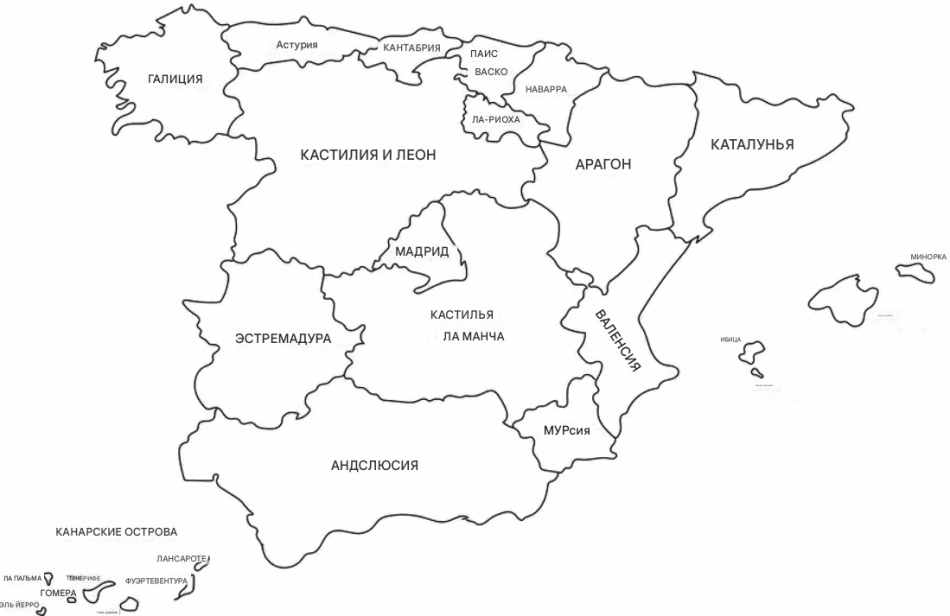 Карта Испании с регионами